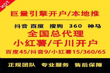 百度信息流开户指南：案例解析实战策略